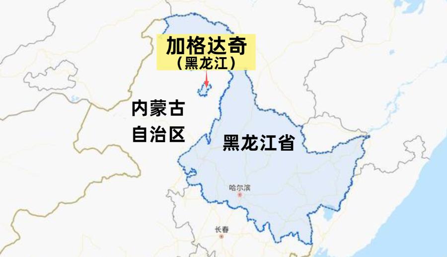 黑龙江加格达奇飞地, 为何被内蒙古包围? 内蒙古还能收回吗