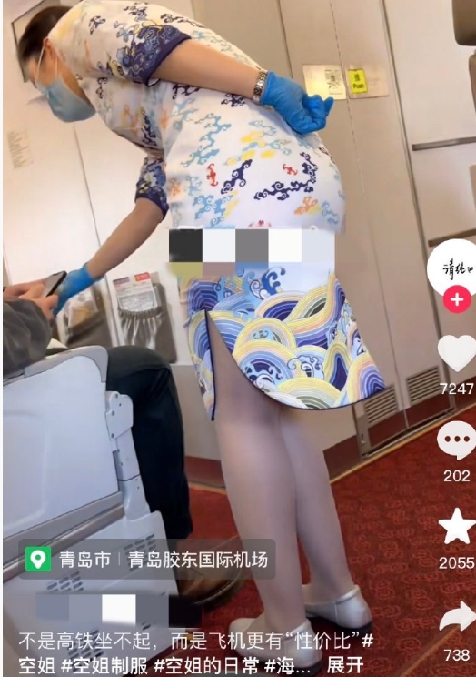 #民间艺术观察# ​​​
