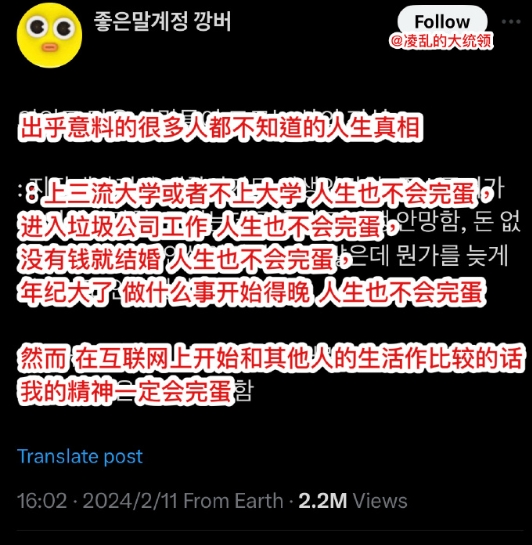 出乎意料的很多人都不知道的人生真相