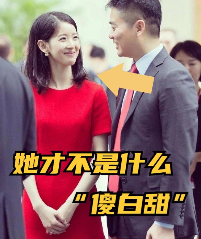 章泽天才不是看上去的“傻白甜”
章泽天奶茶妹妹最近上了两个热搜，印象里一个是回应