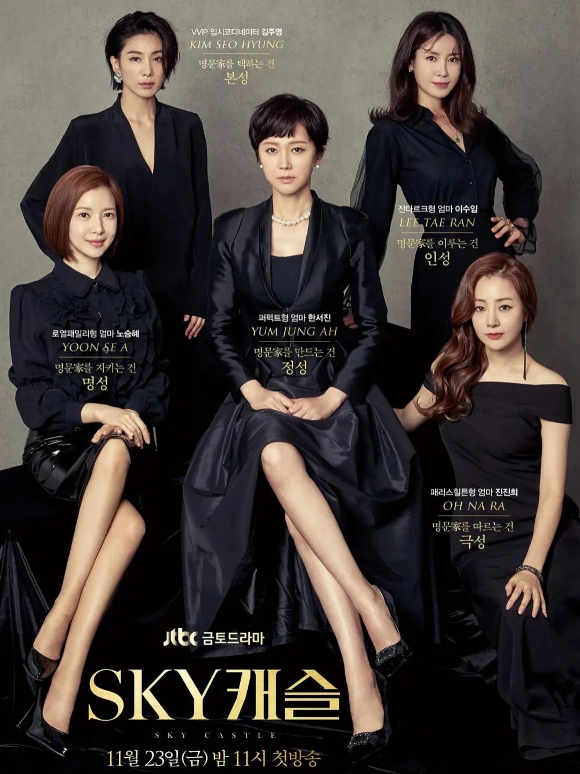 8.8高分韩剧‼️它可比《顶楼》绝太多了