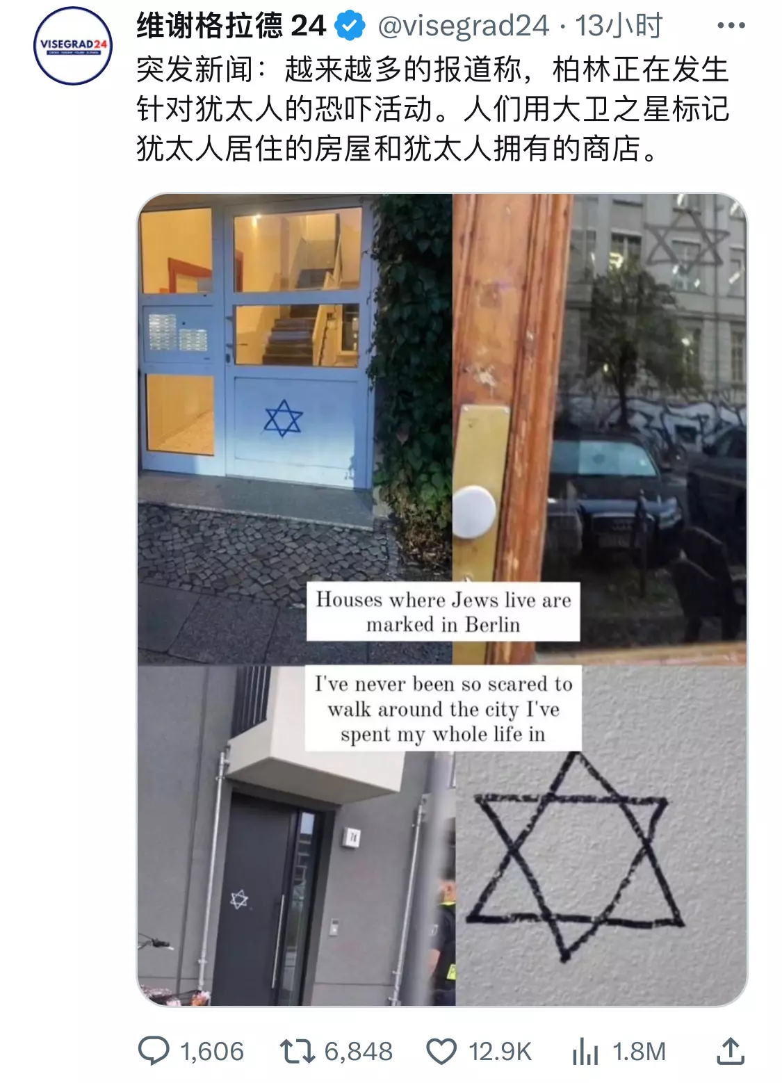 欧洲正在发生什么