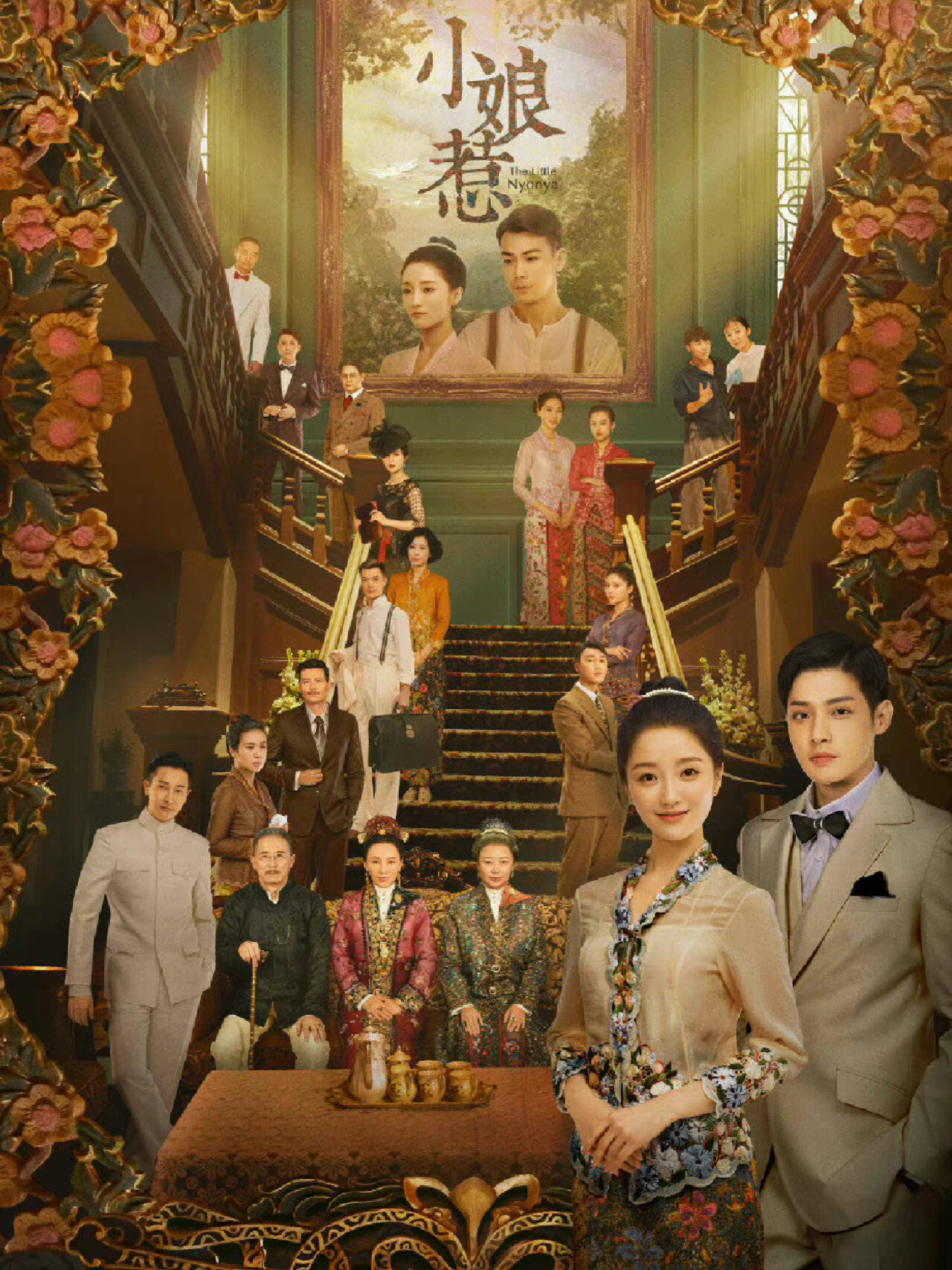 推荐一部超超超虐恋的剧！