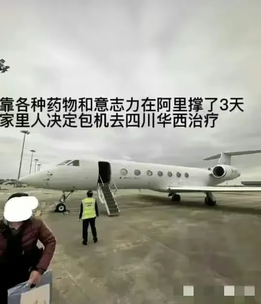 我知道“小姑姑”是谁！
“阿里全体公务员献血”事情中，余女士丈夫口中的“小姑姑”