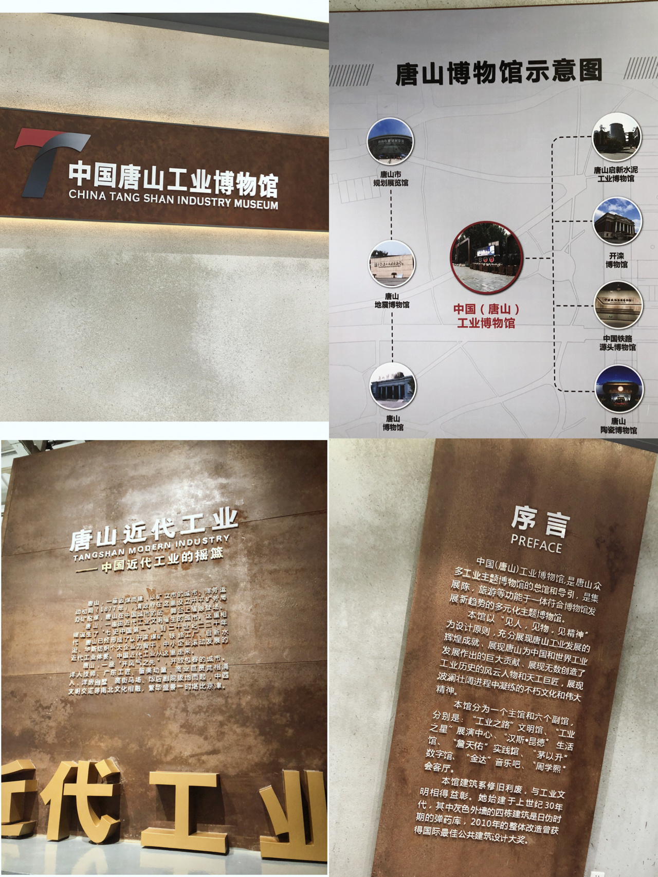 天津出发|适合自驾的周末一日游地|唐山
