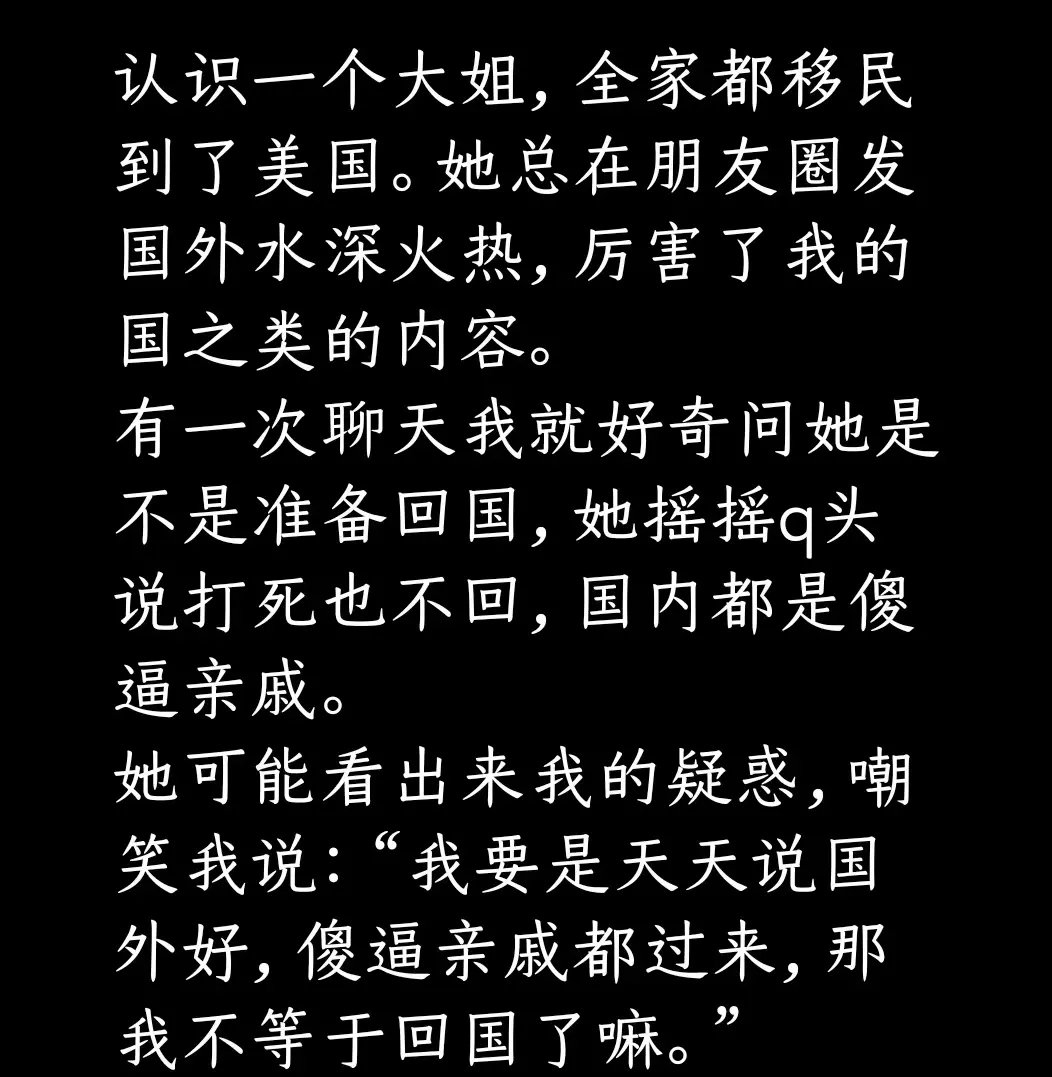 这人实在是太坏了