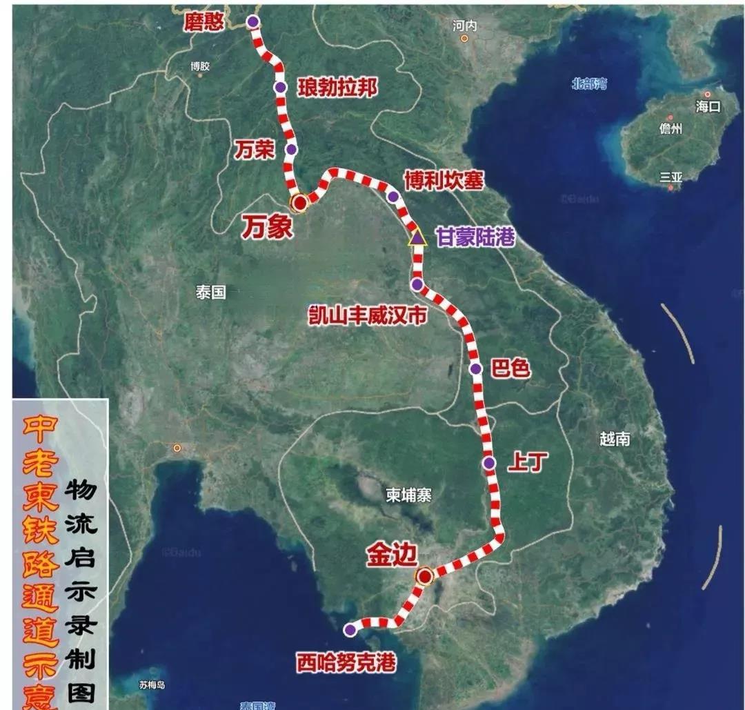 惊天大新闻！中南半岛的高速铁路竟然选择了中线而不是南北贯通，直接将柬埔寨和老挝拉