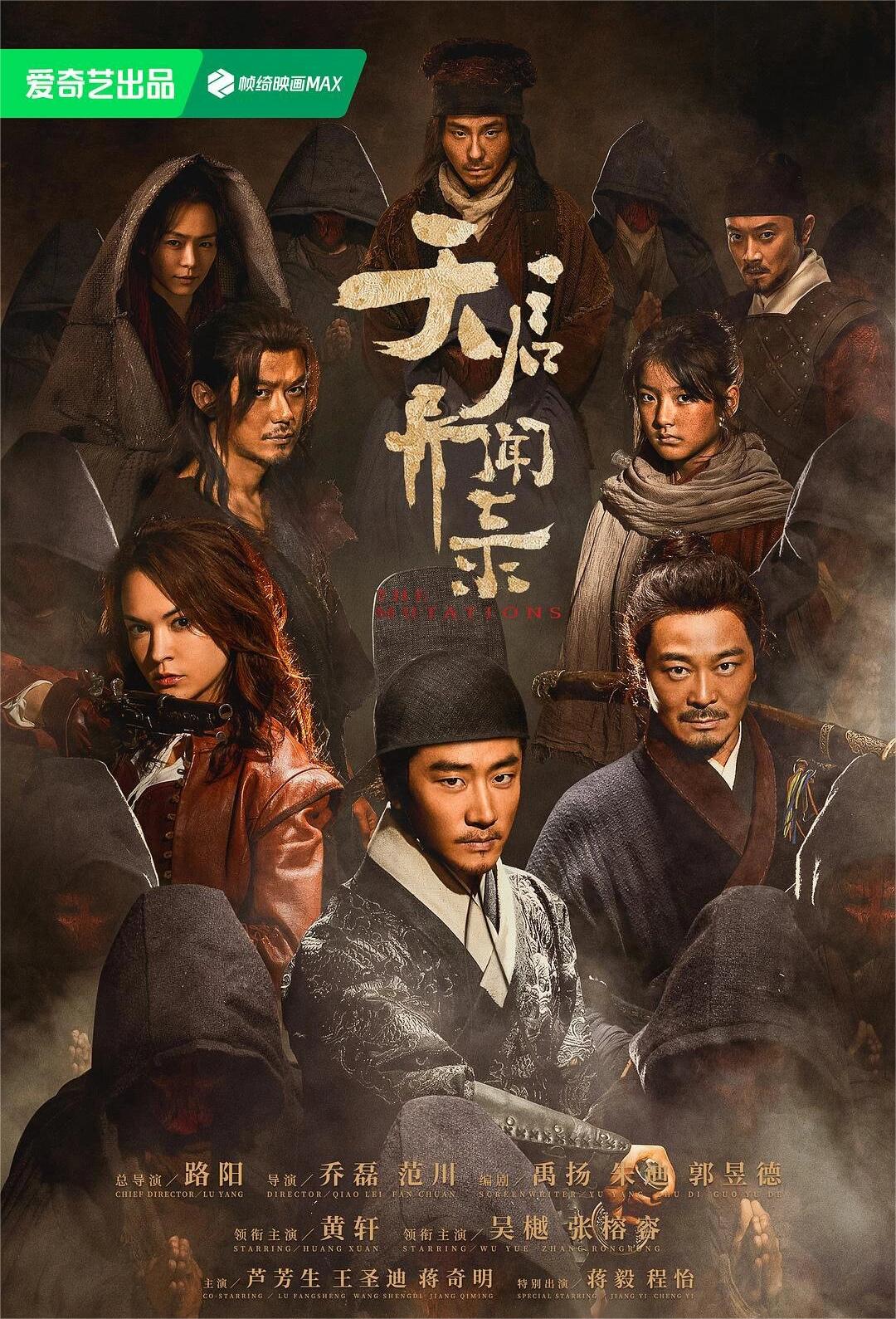 每一集都是惊喜，冲破历史古装悬疑剧枷锁