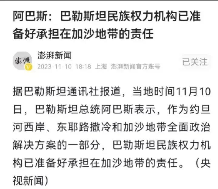 哈马斯这次演砸了，失算了吧。
哈马斯万万没有想到，这次战争的最大受益者会是他的死