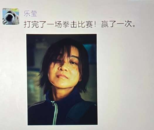 我想这么多黑子尬黑贾玲大概是因为:她冒犯到了他们将就的人生 