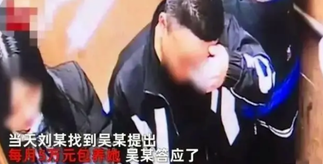 浙江温州，男子在酒吧里搭讪一名女服务员，并声称愿以每月五万元的标准包养她。女子见