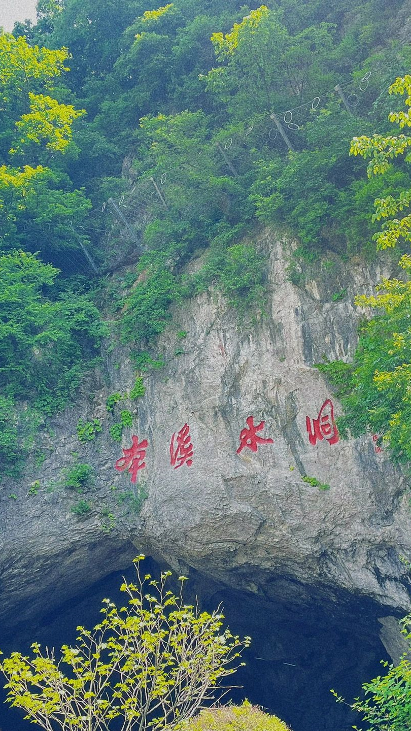 特种兵的本溪一日游