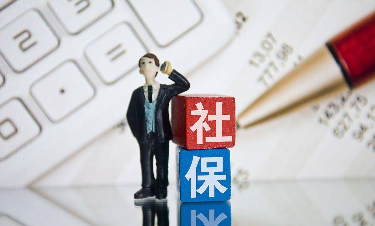 【社保交了15年就坐等退休？15年和25年差别有多大？】

最近，网上一则关于社