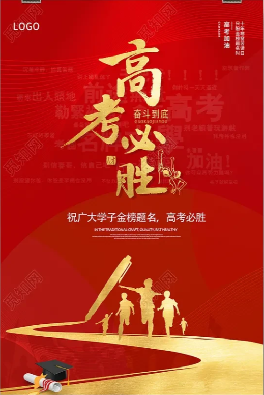 同学侄子687分没有报清华北大，高中校长很生气。去年高考结束后，成绩出来了。同学