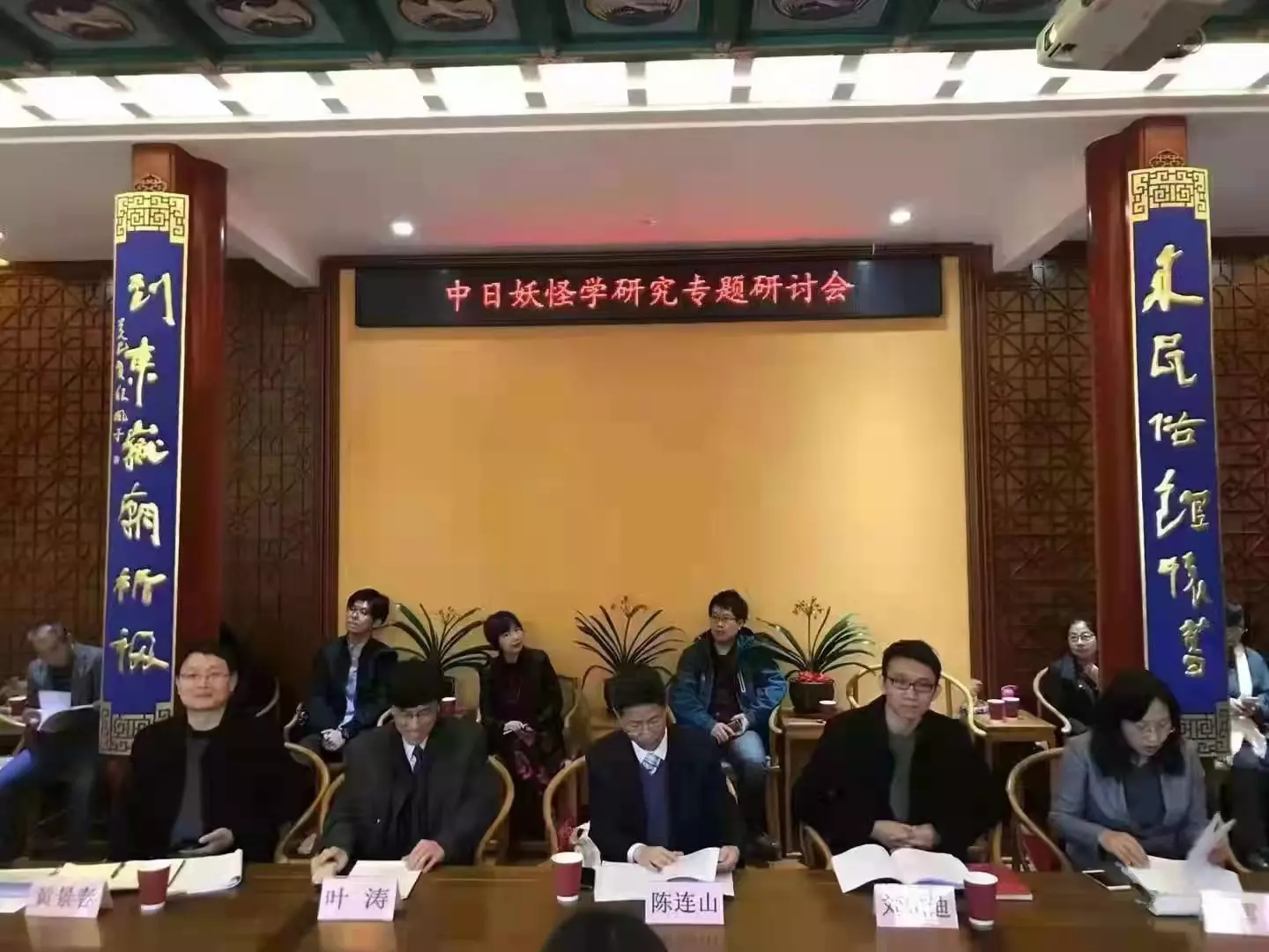 怎么感觉阴森森的？还真有妖怪？