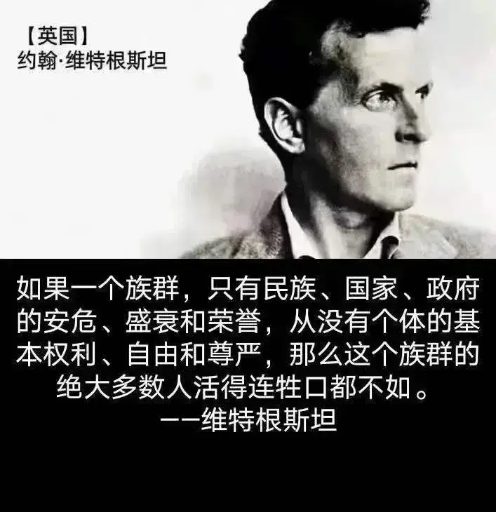 当年英国人是这样描述苏联的
