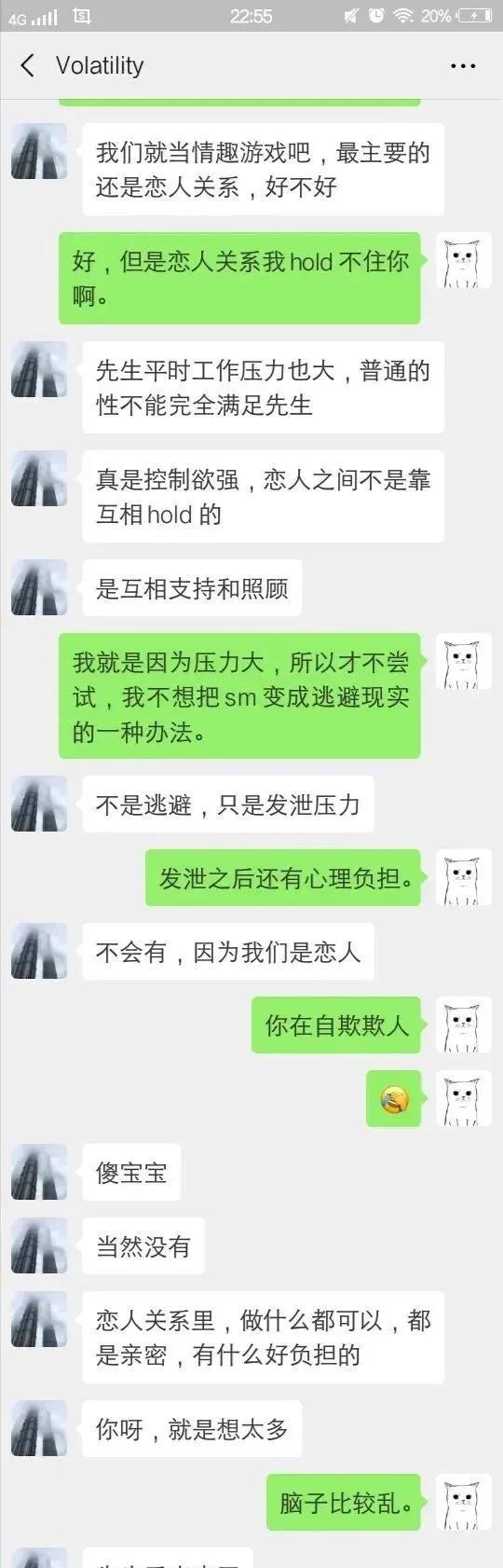 为什么金融圈玩得花？

因为人都很难抵得住诱惑。

别说是二十多岁的女生了，就是
