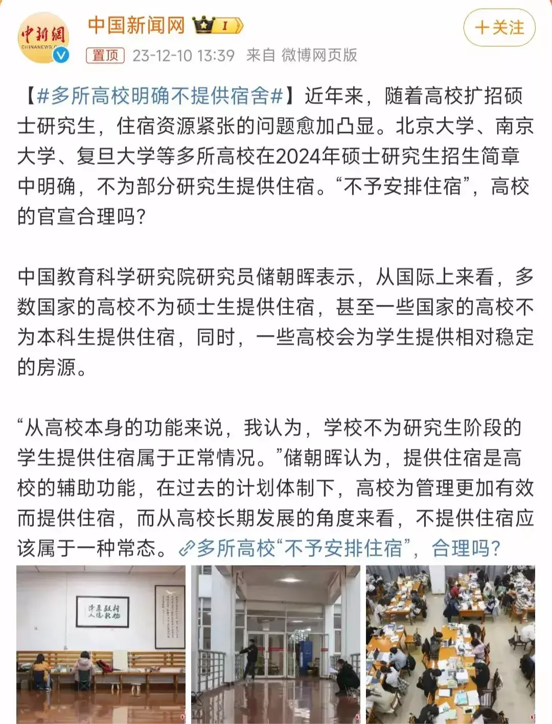 这又会是什么讯号？ 已经 开始了
