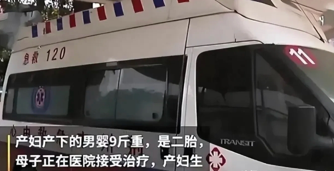 
9斤男婴，顺产，高校女生宿舍生下第二胎，舍友表现淡定？妈呀，这是什么操作？
据