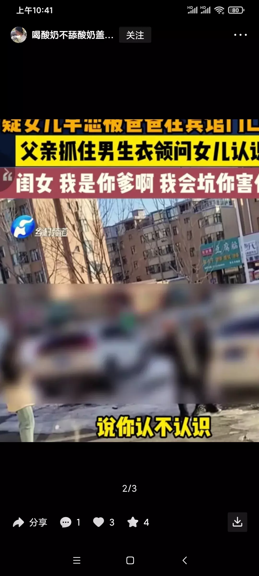 现在初中学生都出去开房了？