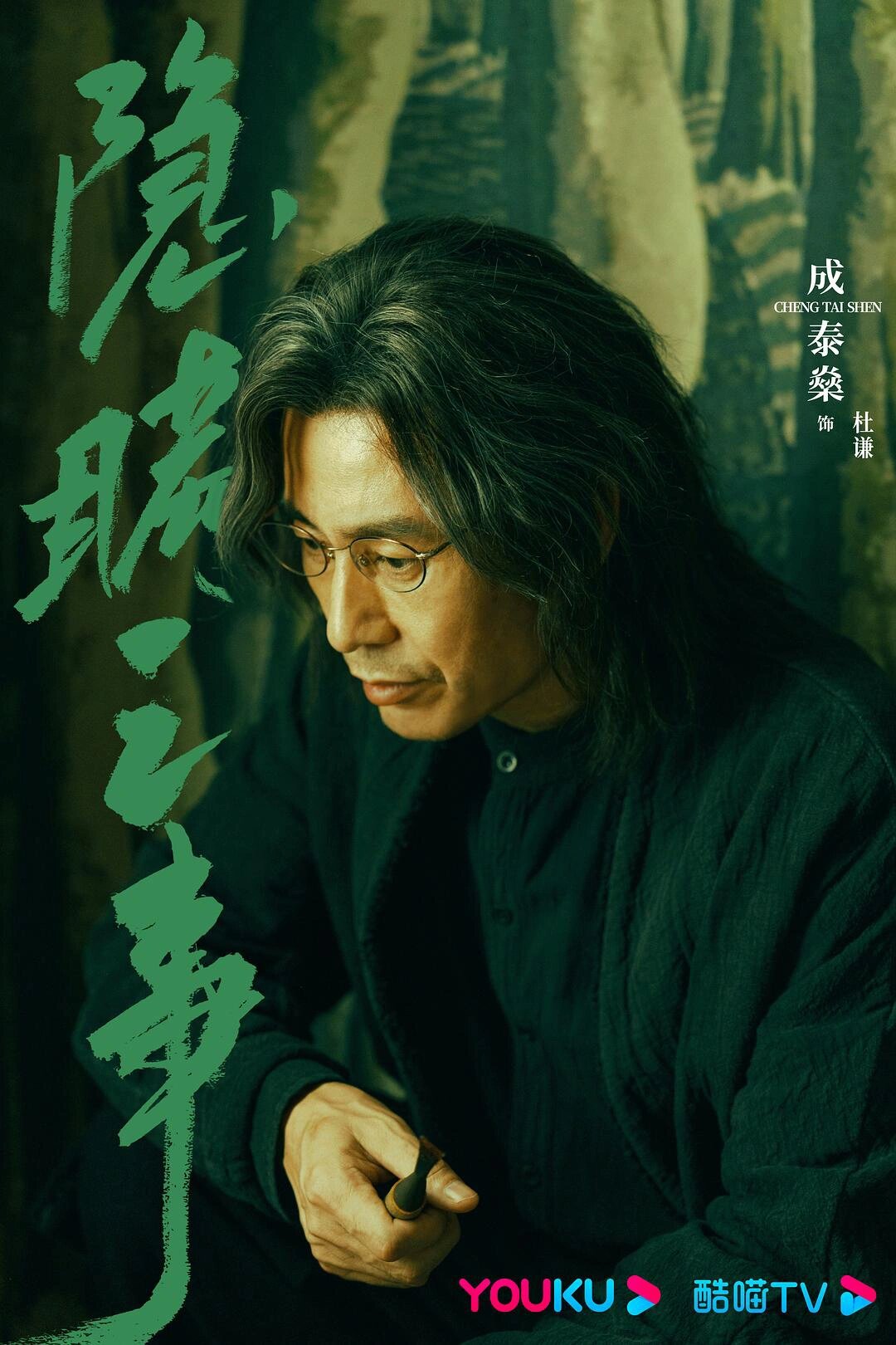 鲨疯了‼️国产最新悬疑犯罪片‼️陈晓新作