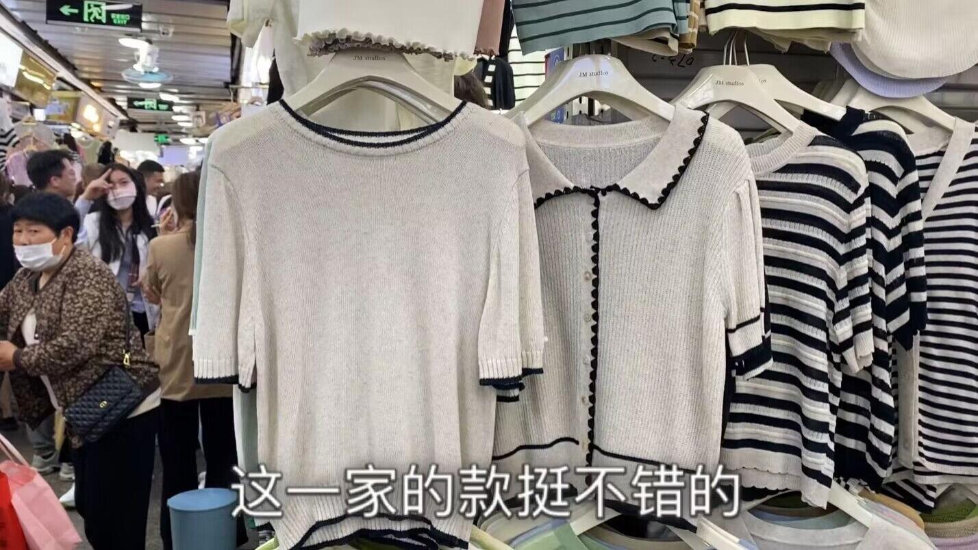 广州服装批发市场夏款针织衫上新，清凉舒适有质感，价格跑量样式多#广州 #时尚穿搭 #服装