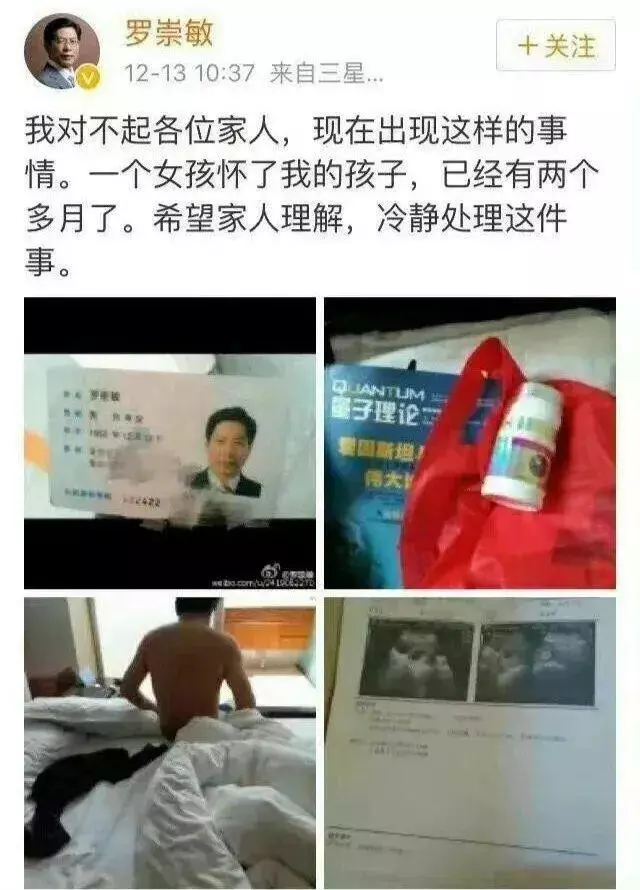 事实证明，在“丝袜病毒”面前，腾讯真的害怕了