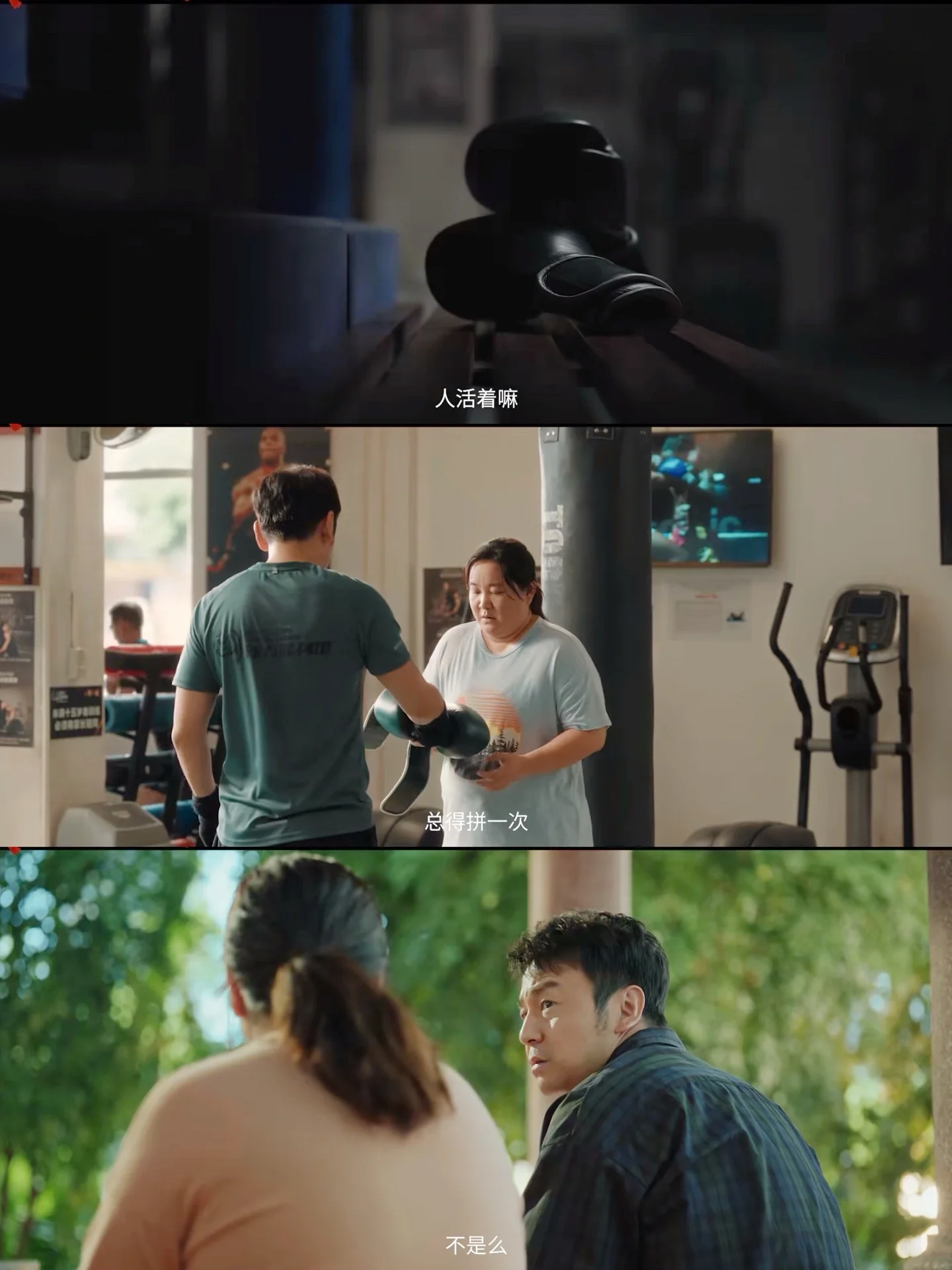妈耶！贾玲放大招了！这也太拼了吧！