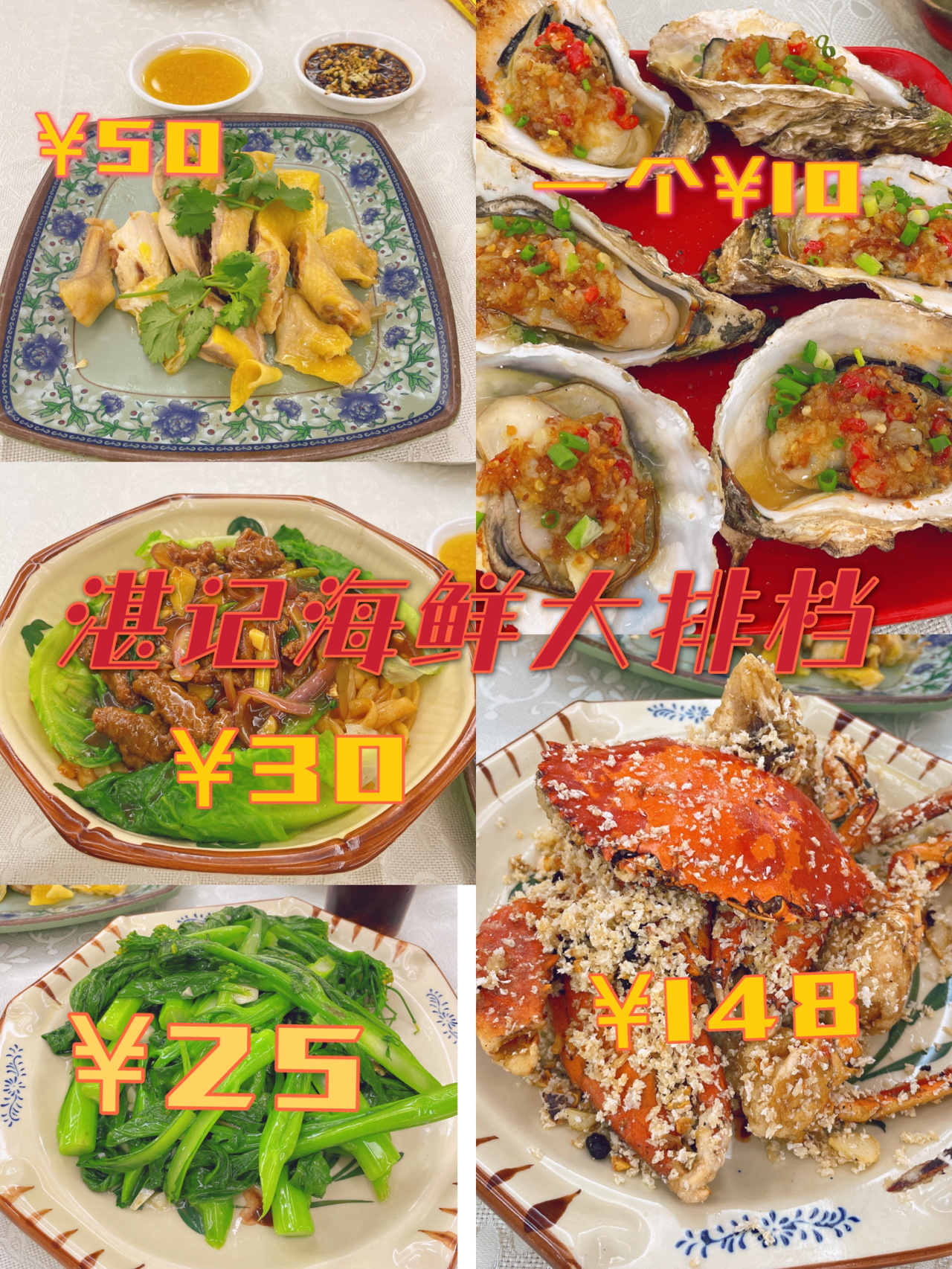 美食攻略｜珠海长隆海洋王国两天一夜亲子游