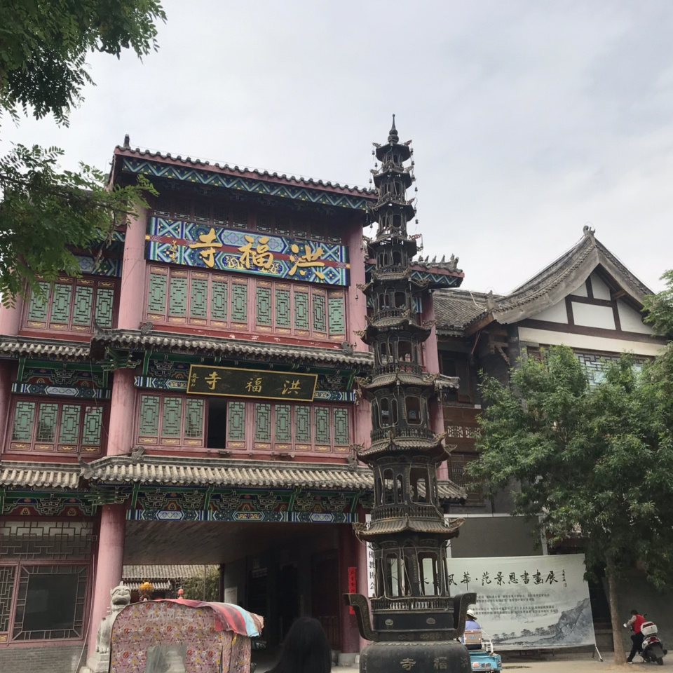 淮阳自驾游