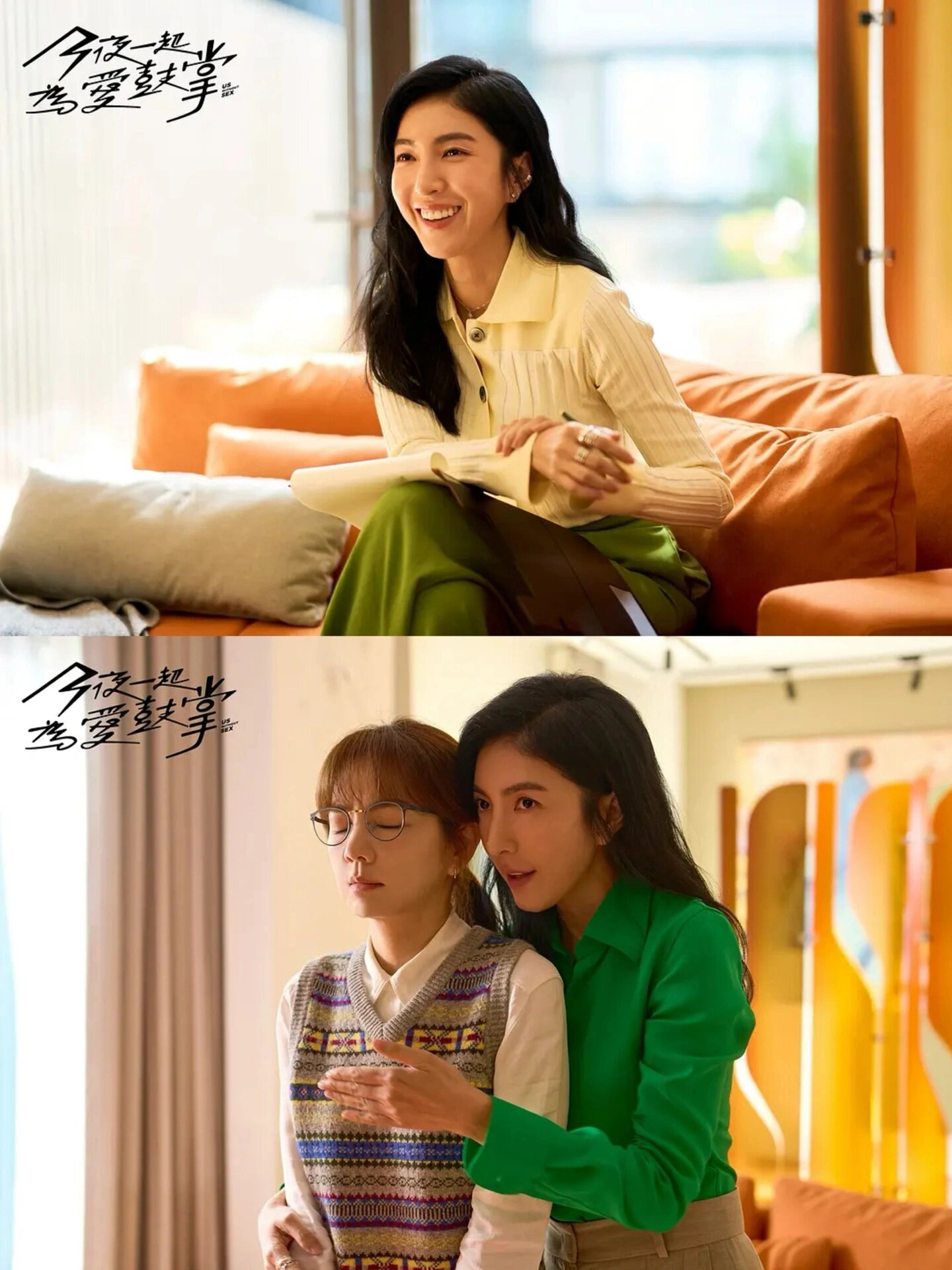 妈耶，Ella新剧，台剧太敢拍了