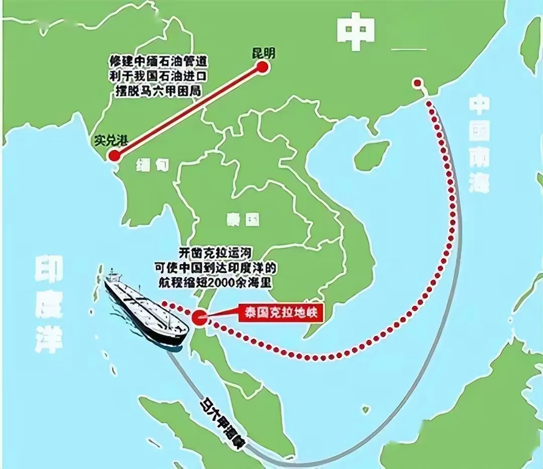 新加坡要哭！泰国要修建克拉陆桥了，2025年开始招标施工，需要资金300亿美元。