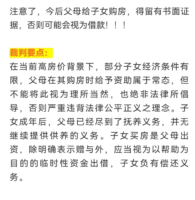 现在中国的婚姻法，对女性越来越苛刻。

法律和社会都要求中国的女人要经济独立，经