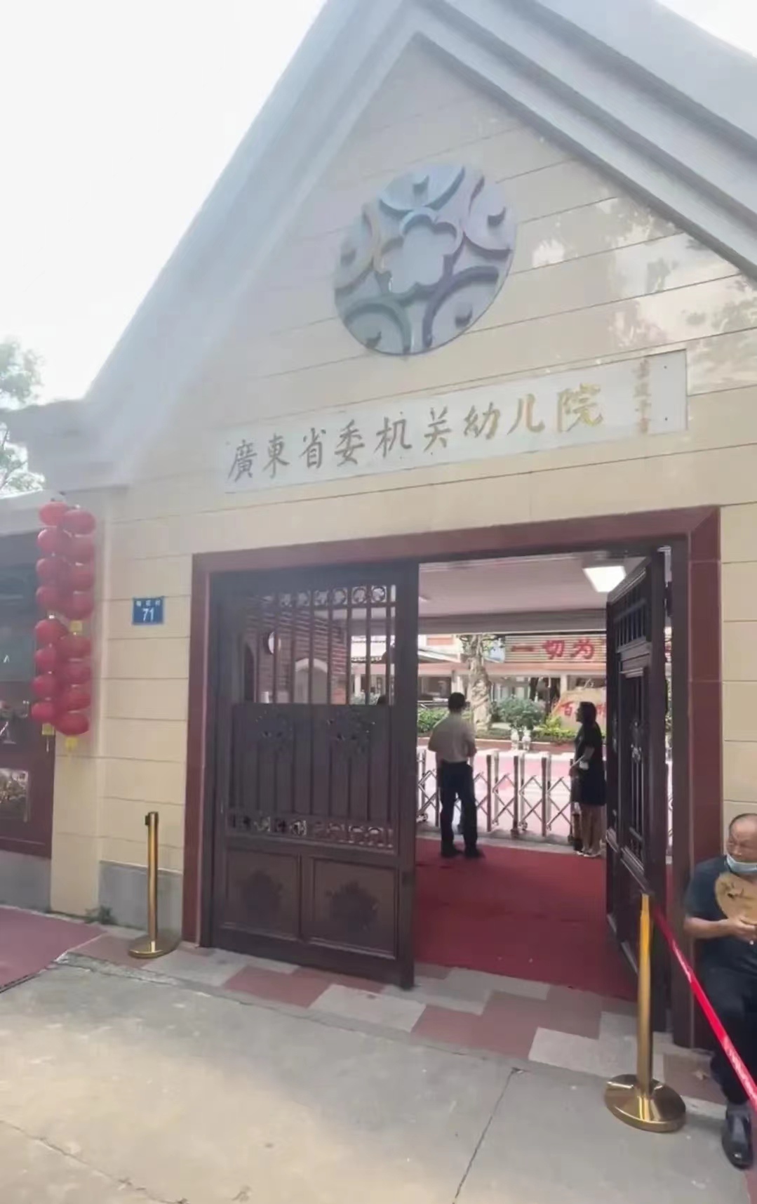 这是幼儿园的天花板吗？ 普通人未必能进入！