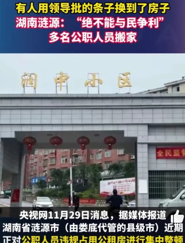 突然就理解了那个说公租房不应该有独立厕所的那个专家。
当时这个专家就给过原因解释