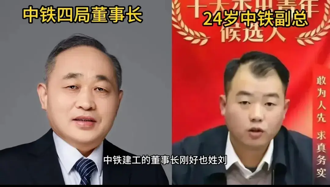 这两位长相相似度如何？