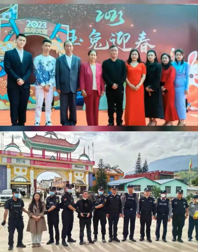 缅北明家全家福！年初有多风光，年终就有多狼狈，终究没有逃过2023年！啥叫虽远必