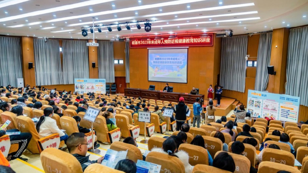 呵护孩子双眼 昭通市开展2023年未成年预防近视健康公益讲座