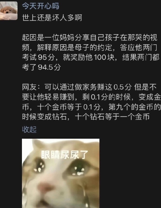 小孩哥：最后一次，我再做最后一次 ​​​