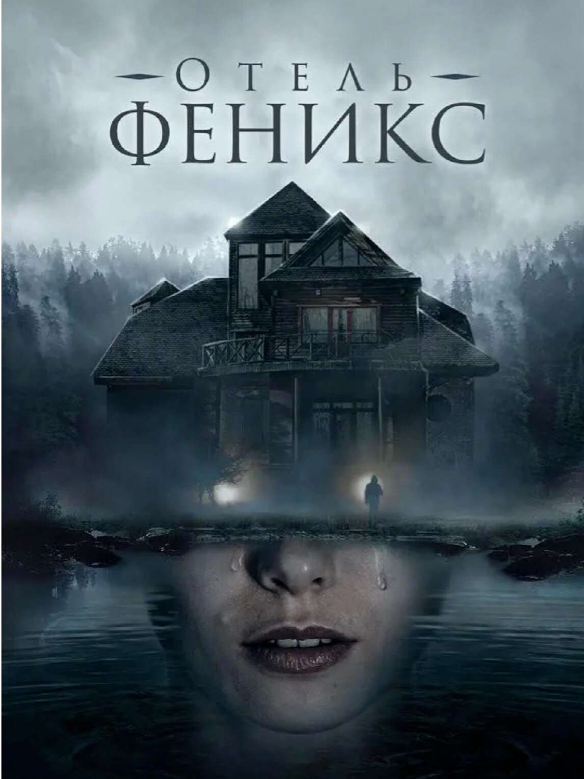 这部巅峰之作太强悍了‼️直接封神