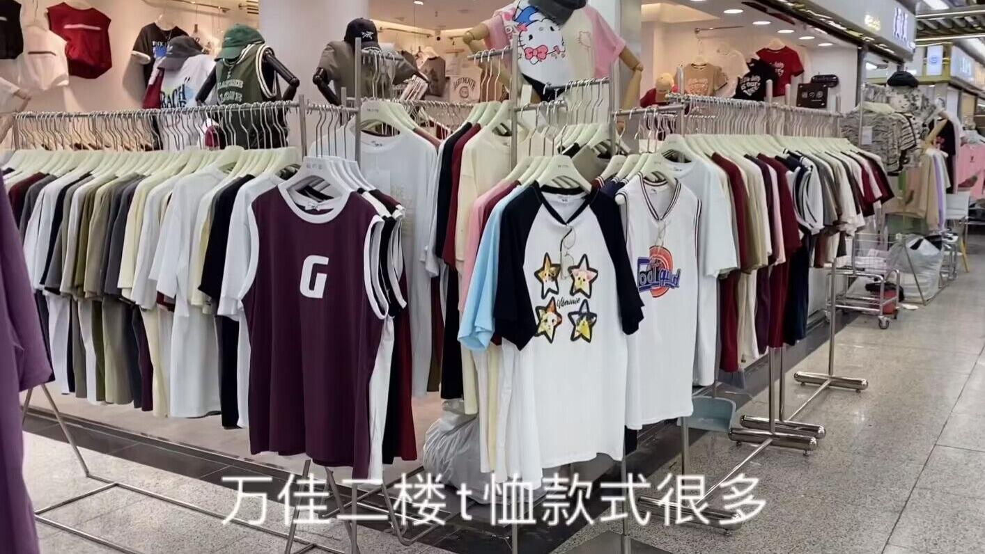 广州服装批发市场这层都是T恤工厂店，款式新图案多样，夏季百搭单品#广州 #服装