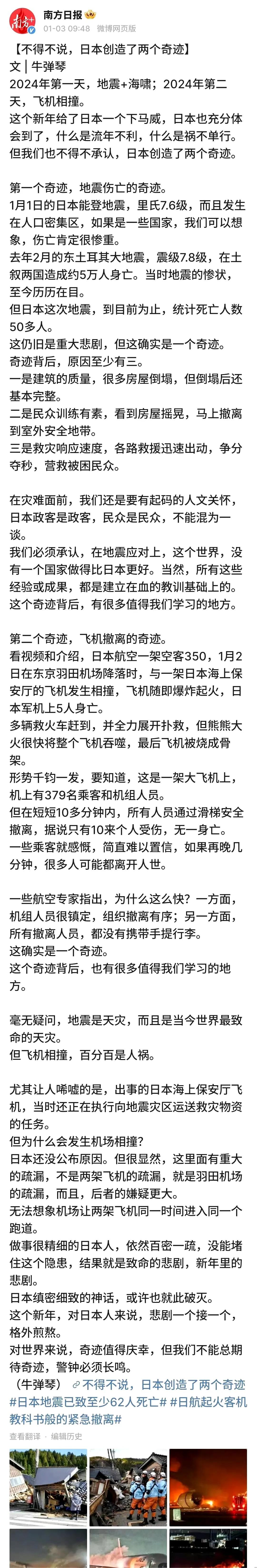 硬舔，无下限，日本人看了估计都尴尬。