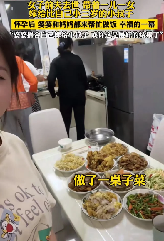 吉林，丈夫去世后，婆婆劝女子嫁给小叔子！女子羞红了脸，小叔子比她小三岁，她怎么好