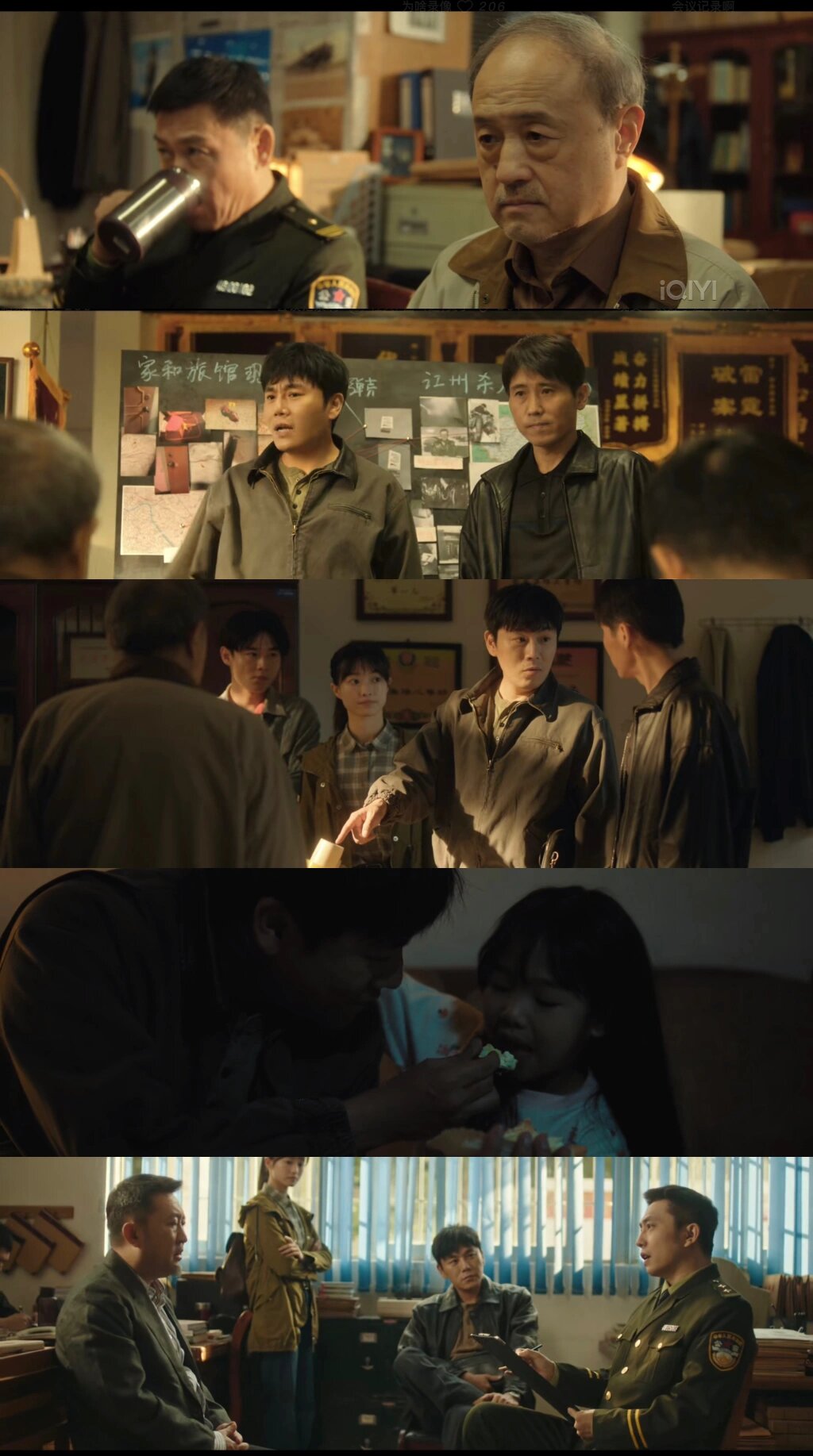 好剧推荐之《三大队》