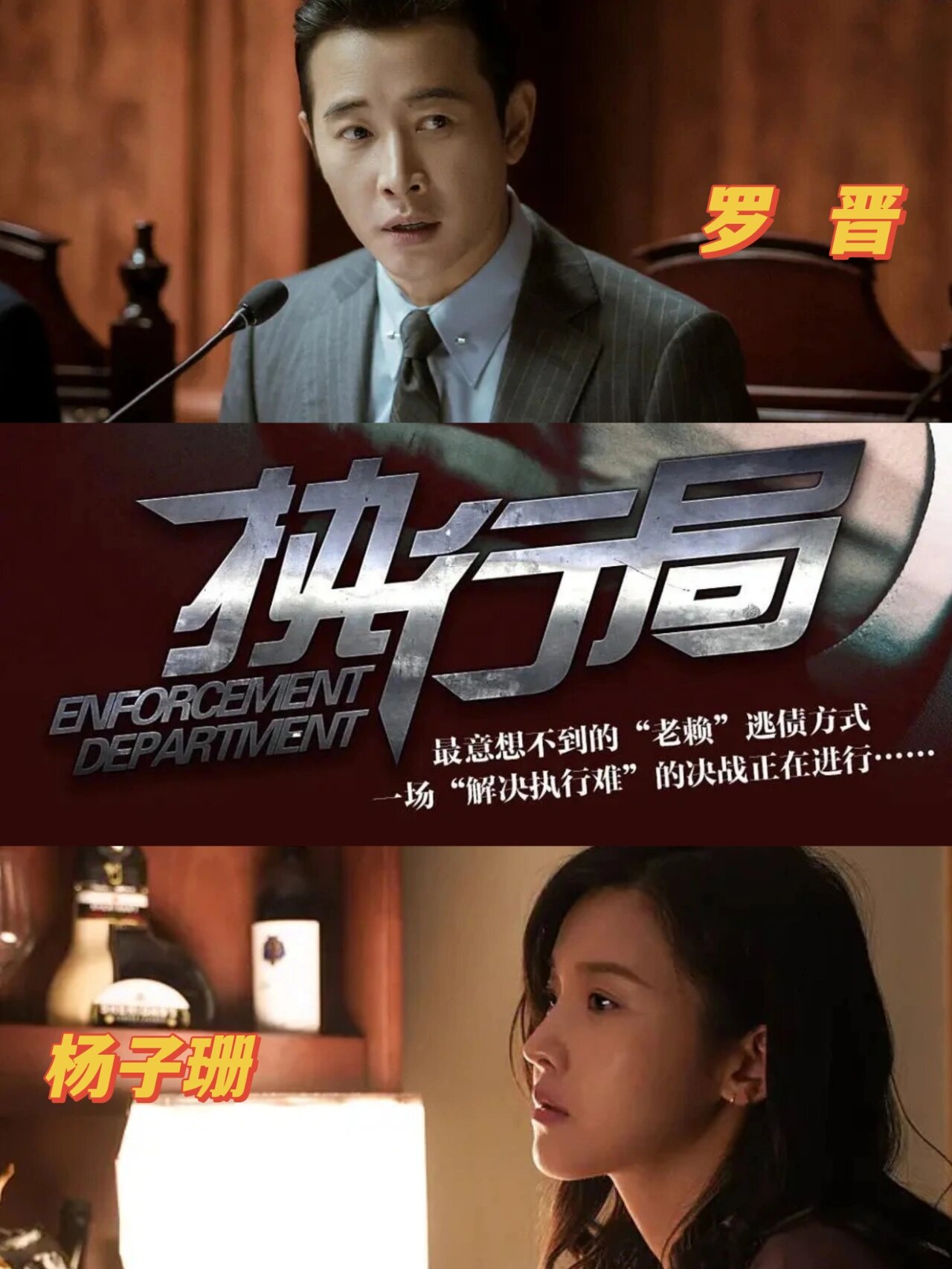 真事改编！王炸阵容！悬疑剧杀鲨疯了