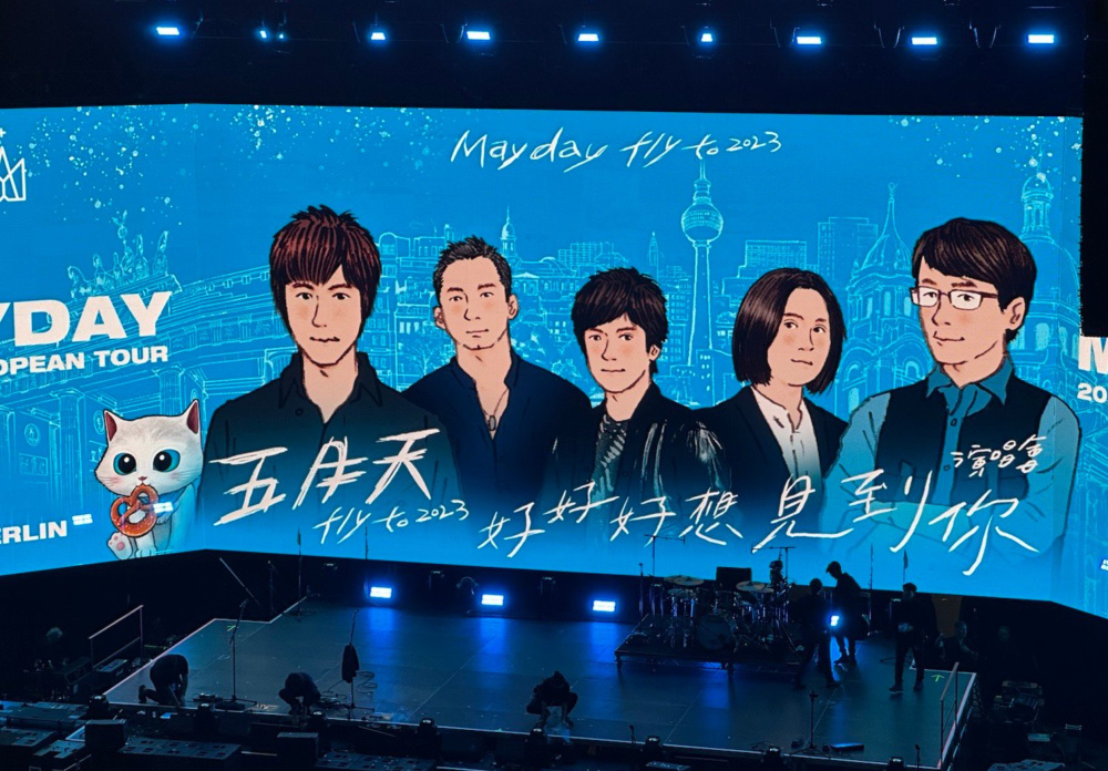 【可退票！五月天上海演唱会疑似假唱？市文旅局回应了】

12月3日，五月天假唱一