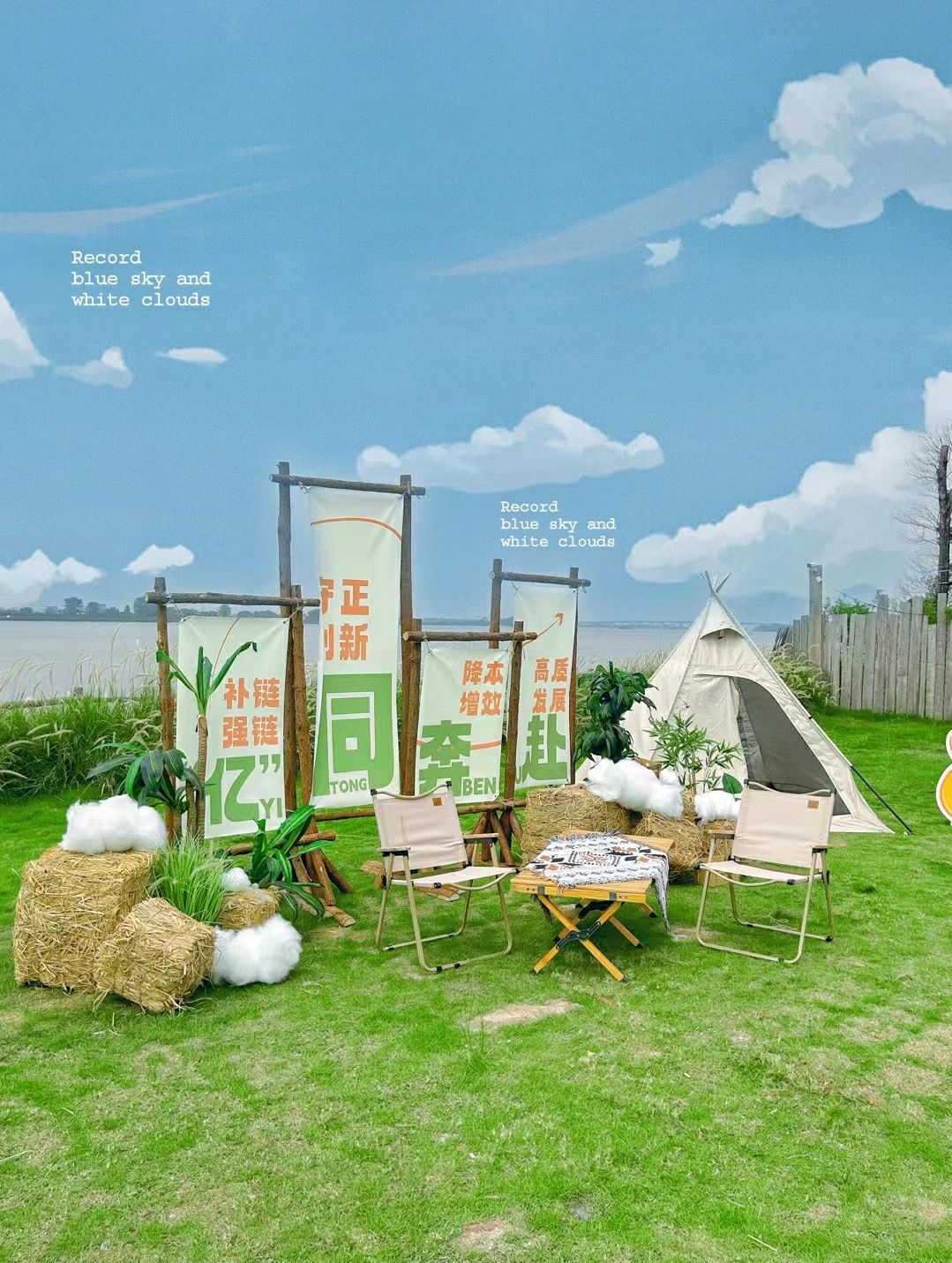 广州婚礼场地，露营地推荐