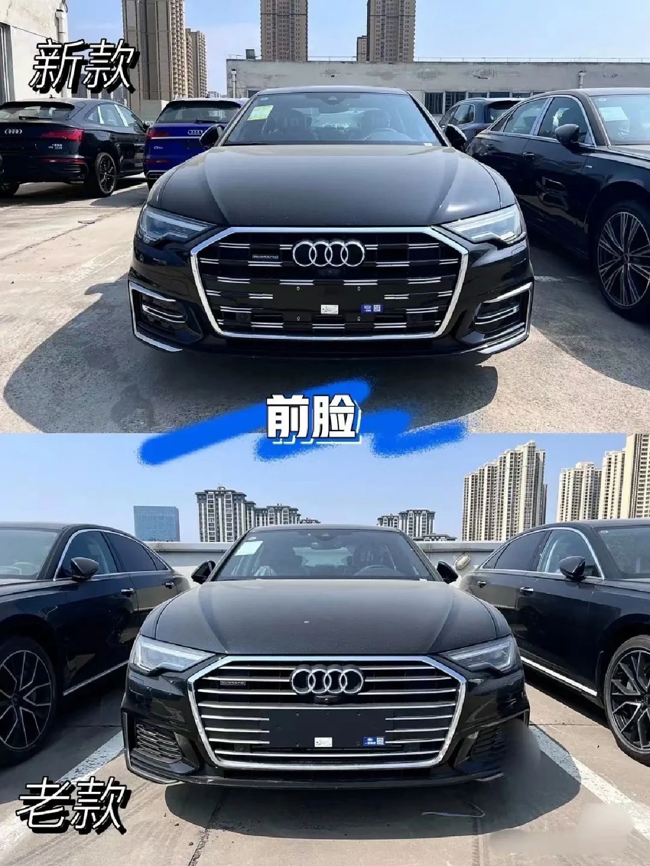 A6L新老对比#奥迪a6l新款老款区别#