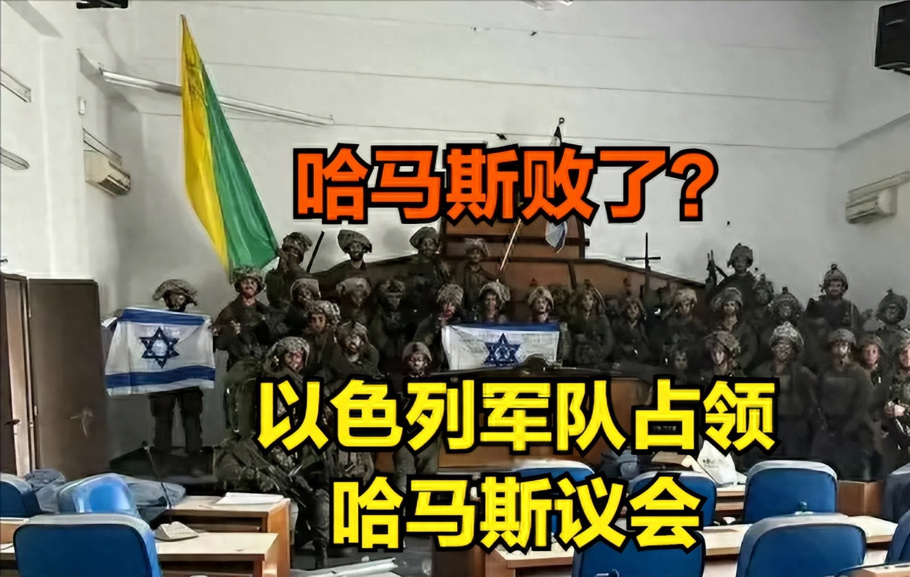 以色列军队在加沙地带发起的地面行动取得了重大成果！根据观察者网的消息，他们已经成