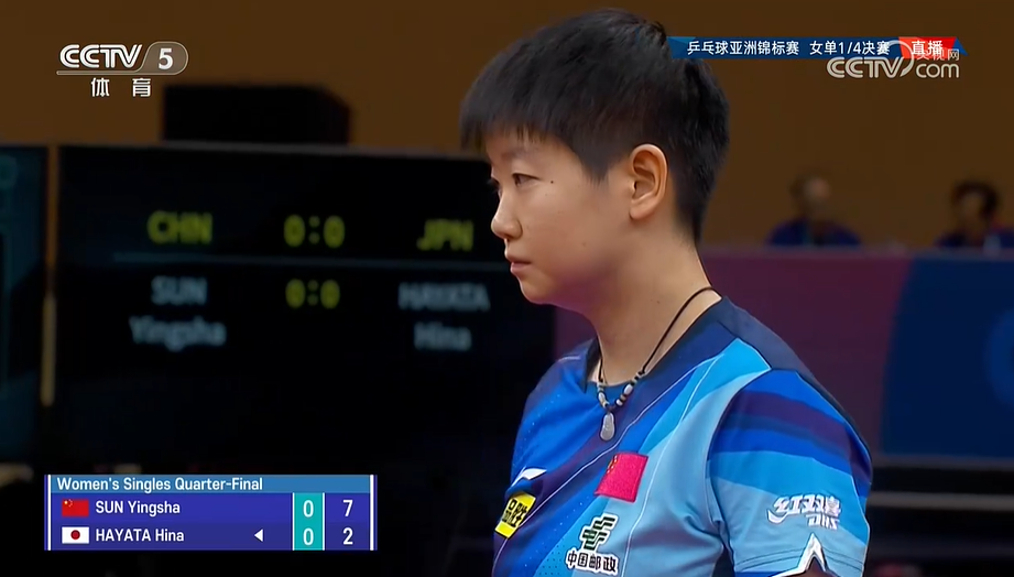 孙颖莎状态真好，团体赛中就3-0横扫了早田希娜。单打1/4决赛又遇上了早田希娜，
